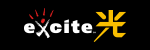 エキサイト光