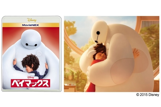 お祝いはディズニーアニメのハグシーン集合　「ベイマックス」MovieNEX発売決定