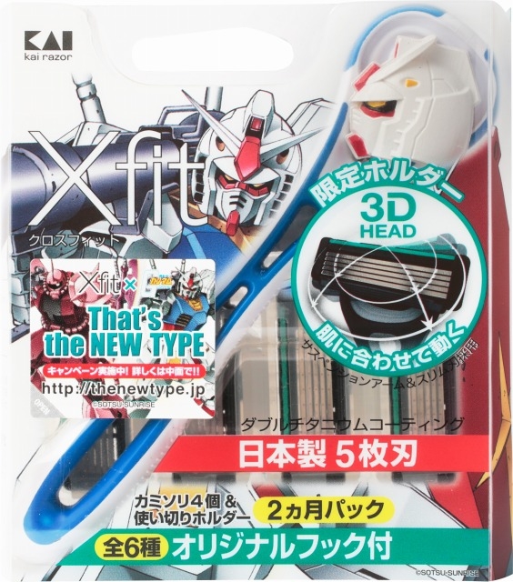 ガンダムとシャアザクのカミソリが登場 限定グッズが当たるキャンペーン開催中