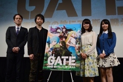 「GATE -自衛隊 彼の地にて、斯く戦えり-」制作発表会 諏訪部順一、金元寿子、種田梨沙が登壇