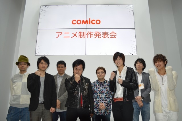 「comico」アニメ制作発表会 人気5作品を一挙アニメ化 水木一郎が主題歌披露
