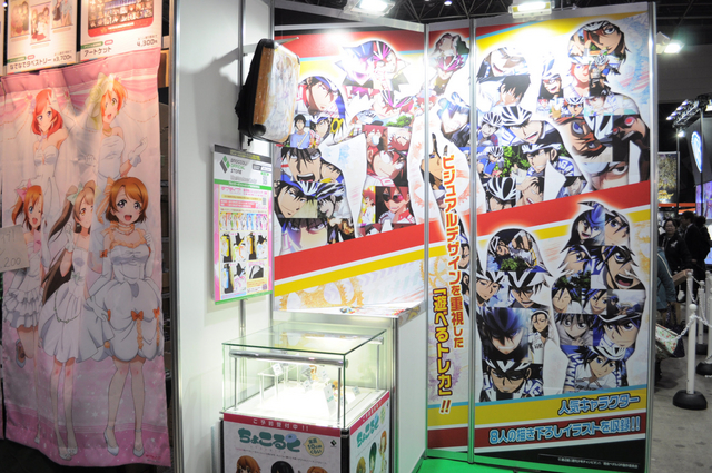 ブロッコリーでは、ラブライブカーテンver3やかしこいカワイイエリーチカのバッグが登場＠AnimeJapan2015