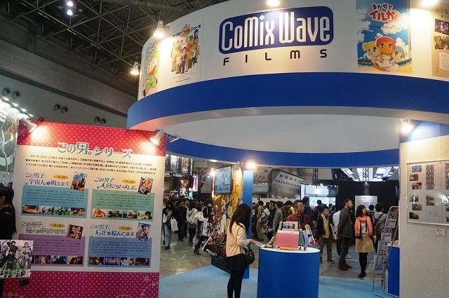 新海誠＋多彩なクリエイター満載　AnimeJapan 2015のコミックス・ウェーブ・フィルムブース