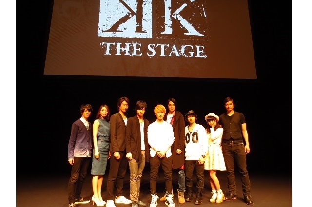 舞台『K』第二章、2015年8月に東京・大阪公演　DVD発売記念イベントでサプライズ発表