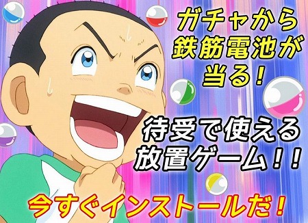 【PR】オススメゲームランキング（4月13日更新）