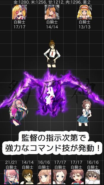 【今日プレイしたゲーム】バトルに生徒に燃えろ！萌えろ！ぷにコン搭載の学園アクションRPG『バトルガールハイスクール』