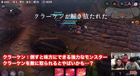 世界中で大人気の3vs3バトルアクション！『Vainglory』のやり方をファイターが解説