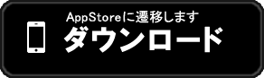 アプリカ、謎解き生成パズル『ころぱん』配信開始