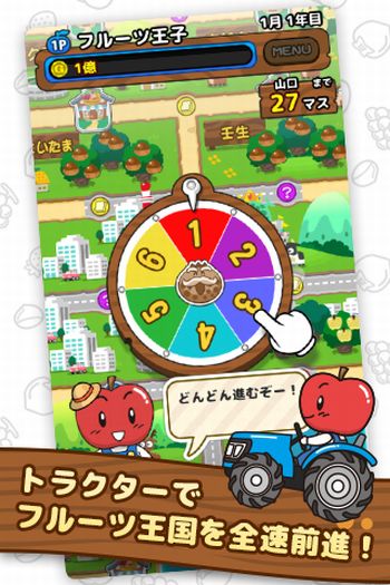 【今日プレイしたゲーム〈その2〉】絵もシステムも全部懐かしい！正統派すぎるシミュレーションRPG『伝説のレギオン』