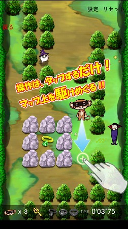 ユーザー同士で攻略しあえる！パズルアクション『フルモンキー』、Android版本日配信開始！