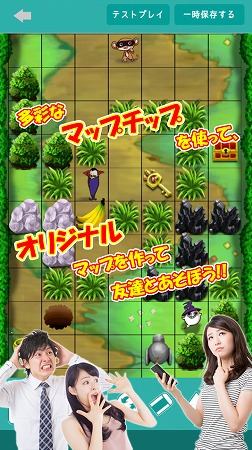 ユーザー同士で攻略しあえる！パズルアクション『フルモンキー』、Android版本日配信開始！