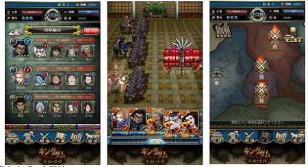 DeNA、シミュレーションRPG『キングダム –英雄の系譜–』の配信開始！