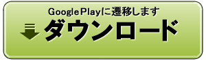 コロプラ、『クイズRPG魔法使いと黒猫のウィズ』の新テレビCM「だるまさんが転んだ編」が放映開始