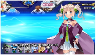 本格戦術シミュレーションゲーム「乱撃!魔法学園 ～ムリムリ女神～ byGMO」iOSに配信開始！