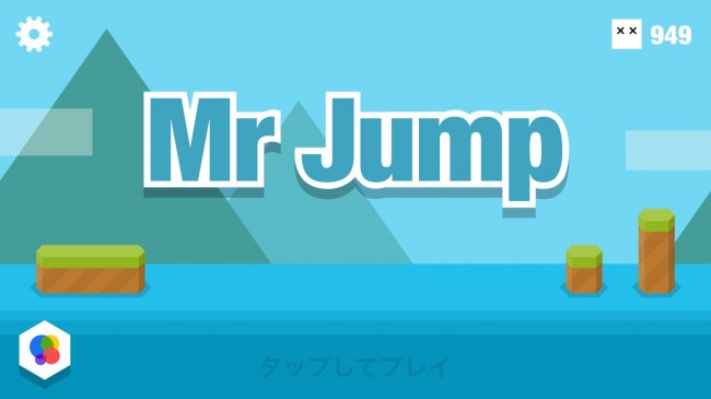 名作アクション『Mr Jump』のパクりゲー、『Dr Jump』がひどい。いろいろな意味で。