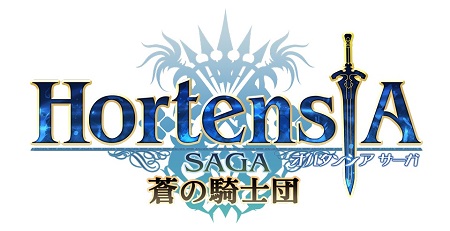 セガの新作RPG『オルタンシア・サーガ-蒼の騎士団-』、ゲームシステムの全貌が分かる新PVを公開！