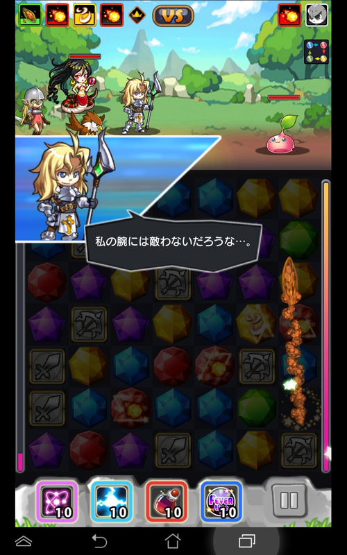 簡単パズルでスピードバトル！可愛いデフォルメキャラが戦うパズルRPG！