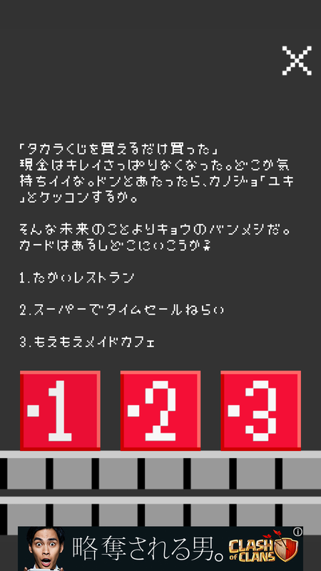 なるほどこれは「たけ●の挑戦状」だ！理不尽難易度のファミコン風脱出ゲーム