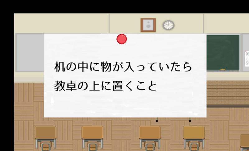 謎解き易しめ！移動速度は激速！気軽に遊べる探索アドベンチャー