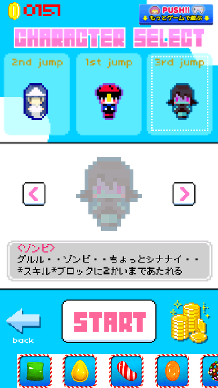 まるでカービィみたいなパタパタJKアクション！カワイイ音楽とドット絵に癒される！