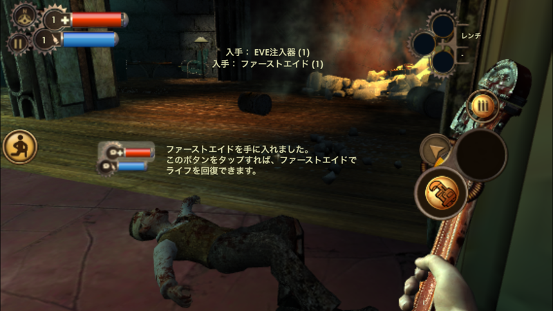 Xbox 360やPS3で人気だった傑作FPSが日本語対応！現在割引きセール中！