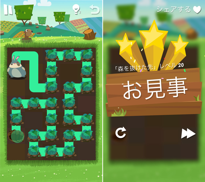 一筆書きパズルでアハ体験！楽しい＆可愛いパズルゲーム！