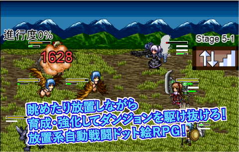 やりこみ度とテンポの良いバトルが魅力！見守り系ドット絵RPG