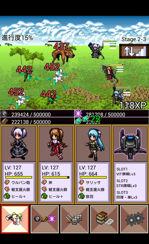 やりこみ度とテンポの良いバトルが魅力！見守り系ドット絵RPG