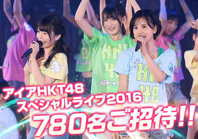 yHKT48/AKB48z񉞉X138y݂z©2ch.netYouTube>16{ ->摜>430 