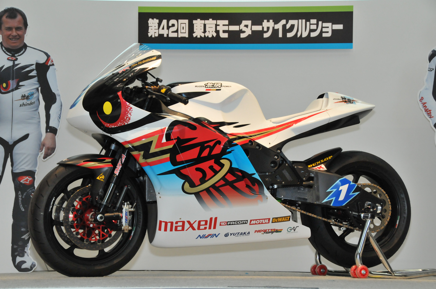 無限、第42回東京モーターサイクルショーで2015年マン島TTレース参戦車両発表