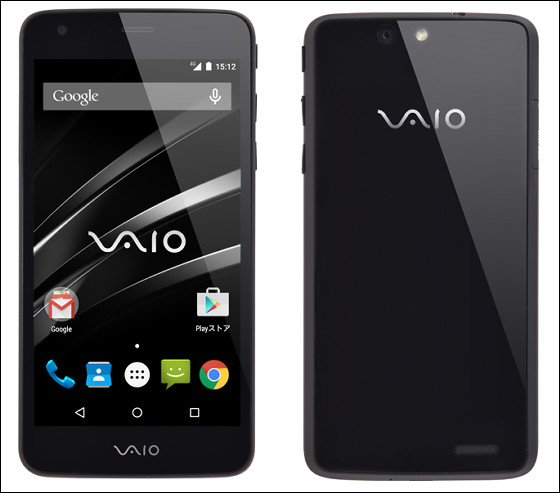 「VAIO Phone」は何故2万円高く設定してあるのか