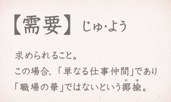 ルミネの最新CMがセクハラに塗れた「史上最悪の完全なクソ」であると大炎上