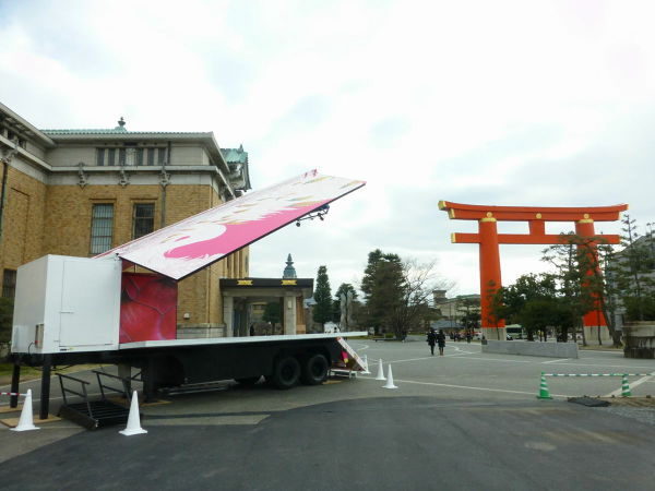 桜開花目前、京都で開催中の現代芸術祭「PARASOPHIA（パラソフィア）」の見どころと巡り方