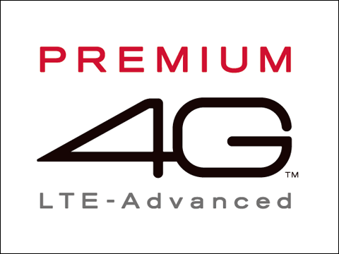 ドコモの国内最速LTE「PREMIUM 4G」のエリア判明、サービス開始は3月27日から