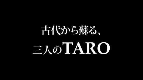 桃太郎らが登場するauの「あたらしい英雄」CM、まさかのハリウッド映画化