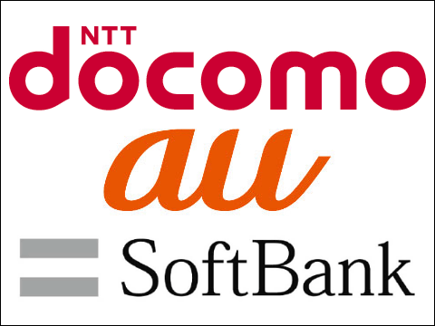 携帯各社が2年縛りの「更新月」を2ヶ月に延長することが明らかに