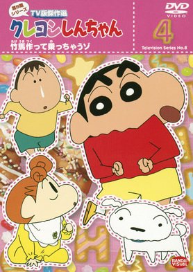 【アニメキャラの魅力】ぼーっとしてるだけじゃない！？垂れた鼻水が武器に！「ボーちゃん」の魅力『クレヨンしんちゃん』