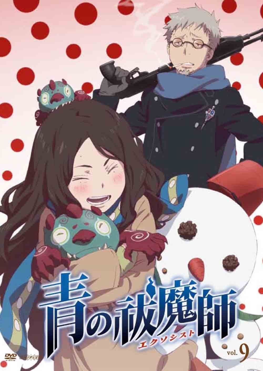 【アニメキャラの魅力】双子をずっと見守ってきた最強の祓魔師「藤本獅郎」の魅力とは？『青の祓魔師』