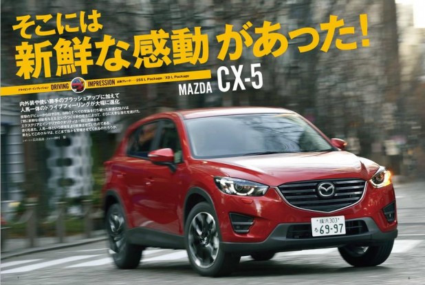 後発のCX-3には負けられない、CX-5も大幅改良で魅力アップ！