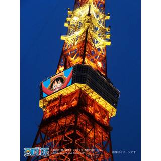 史上初! 東京タワーに巨大映像 – 『ONE PIECE』”麦わらの一味”がメッセージ