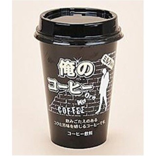 ファミマ、”俺の”シリーズから飲みごたえある370g入り「俺のコーヒー」発売