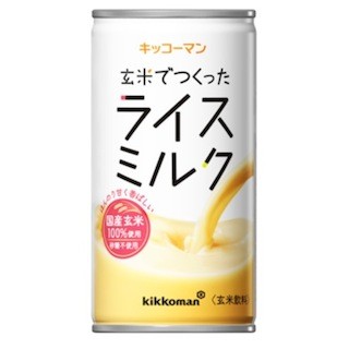 キッコーマン飲料、砂糖不使用の米飲料「玄米でつくったライスミルク」発売