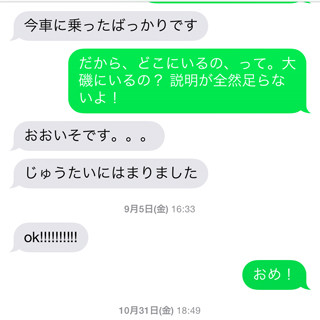 「メッセージ」と「メール」、どちらを使うべき? - いまさら聞けないiPhoneのなぜtag=いまさら聞けないiPhoneのなぜ