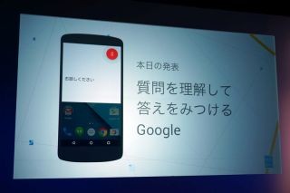 Googleの由来は”googol”!? Google検索がパワーアップ、質問を理解して回答