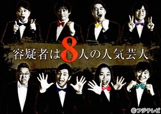 博多大吉、本人役で演技に挑戦! マネージャーに「全力で断ってください」