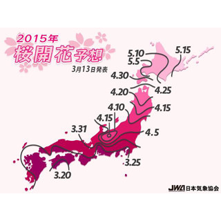 東京都でも開花迫る - 日本気象協会、全国の桜の第5回開花予想発表