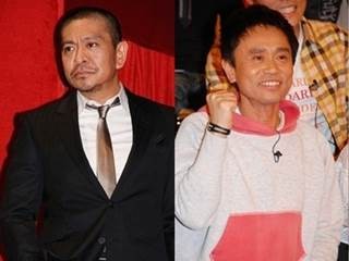 松本人志、坂上と指原を「頭良い」と絶賛! 浜田「頭悪い人残らない」と断言