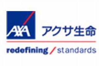 アクサ生命と日本生命、有益なパートナーシップの構築を目的として業務提携