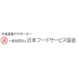 2月の”外食売上高”、3カ月ぶり増–ファーストフードは落ち込み続く