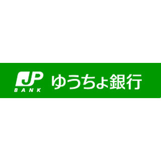 ゆうちょ銀行、外貨宅配サービス開始延期--ウェブサイトシステムに一部不備